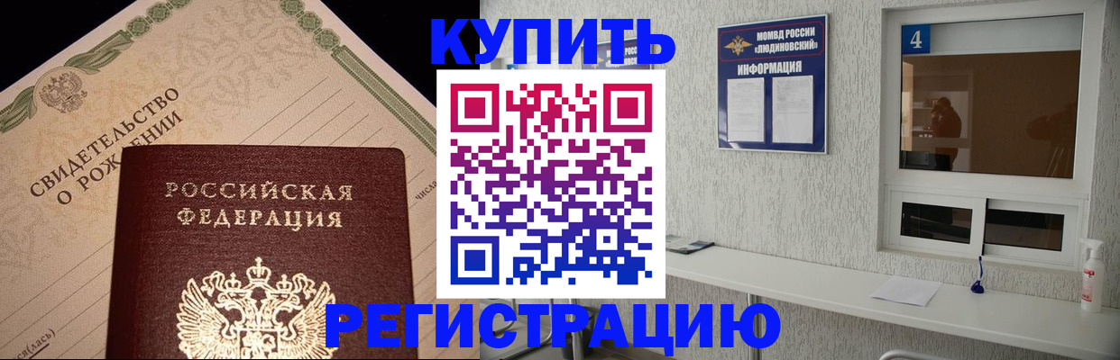 регистрация для дет. сада в Новочеркасске